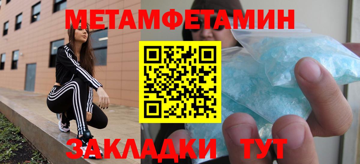 Конаково  Амфетамин 98%  Вход с VPN 