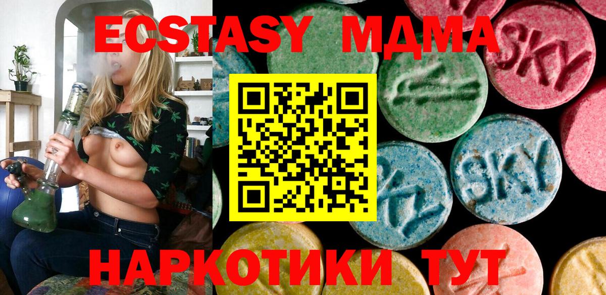 ЭКСТАЗИ Philipp Plein Конаково