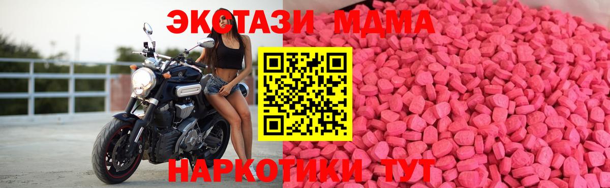 Меф МЯУ МЯУ кристаллы  АМФ кристаллы  Конаково  Кокаин  ГАШИШ  Каннабис  Вход с VPN 