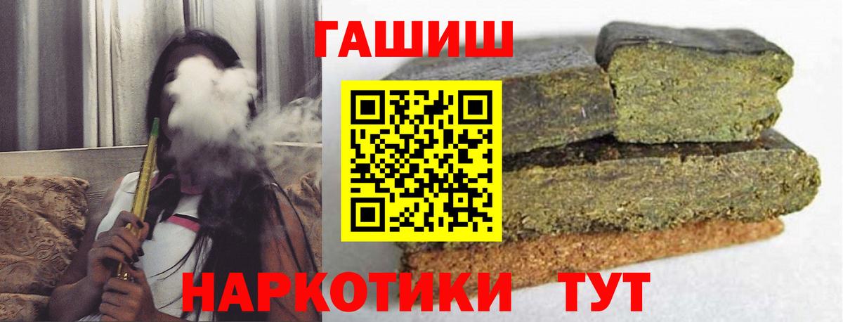 ГАШ  ГАШ гарик  Вход с VPN  Конаково 
