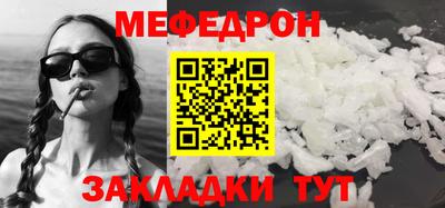 бутик Краснокаменск