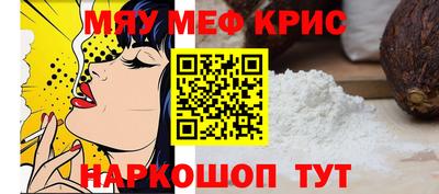 PSILOCYBIN Краснодар