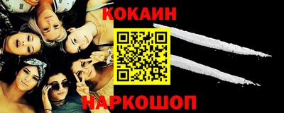 ГАЛЛЮЦИНОГЕННЫЕ ГРИБЫ Краснознаменск