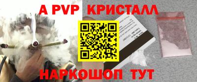 бутик Краснокаменск