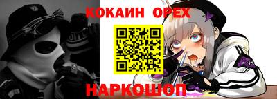 бутик Краснокаменск