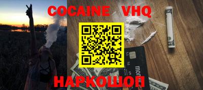 PSILOCYBIN Краснодар