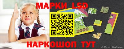 бутик Краснокаменск