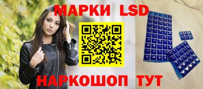 PSILOCYBIN Краснодар