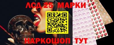 PSILOCYBIN Краснодар