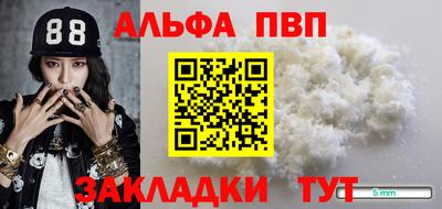 бутик Краснокаменск