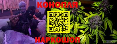 ГАЛЛЮЦИНОГЕННЫЕ ГРИБЫ Краснознаменск