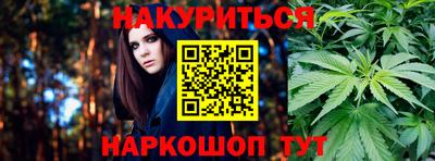бутик Краснокаменск