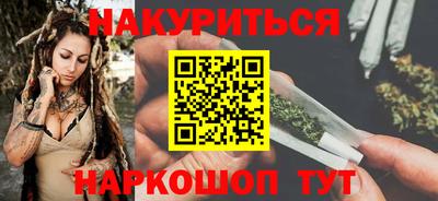 PSILOCYBIN Краснодар