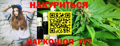 бутик Краснокаменск