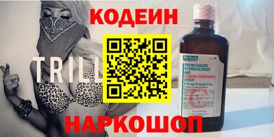 PSILOCYBIN Краснодар