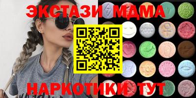 PSILOCYBIN Краснодар