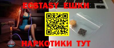 бутик Краснокаменск