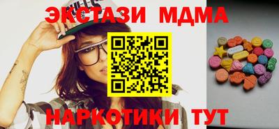 ГАЛЛЮЦИНОГЕННЫЕ ГРИБЫ Краснознаменск