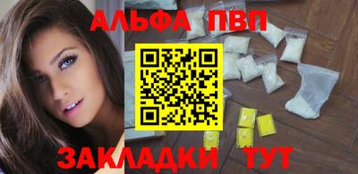 бутик Краснокаменск