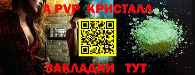 бутик Краснокаменск