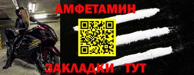 бутик Краснокаменск