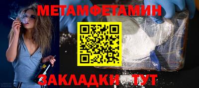 бутик Краснокаменск