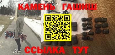 бутик Краснокаменск