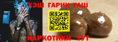 ГАЛЛЮЦИНОГЕННЫЕ ГРИБЫ Краснознаменск