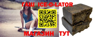 бутик Краснокаменск