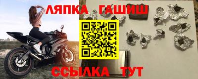 бутик Краснокаменск