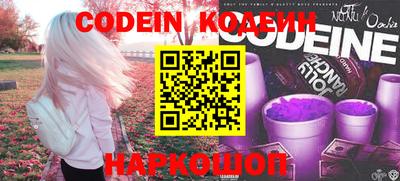 PSILOCYBIN Краснодар