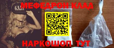 бутик Краснокаменск
