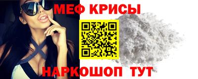PSILOCYBIN Краснодар