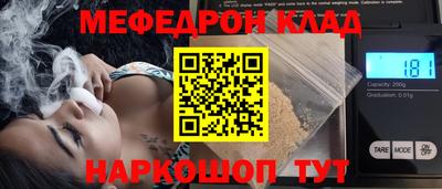 PSILOCYBIN Краснодар