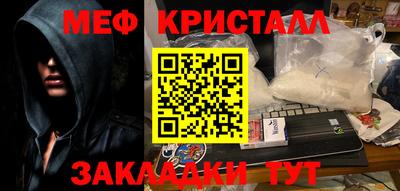 PSILOCYBIN Краснодар