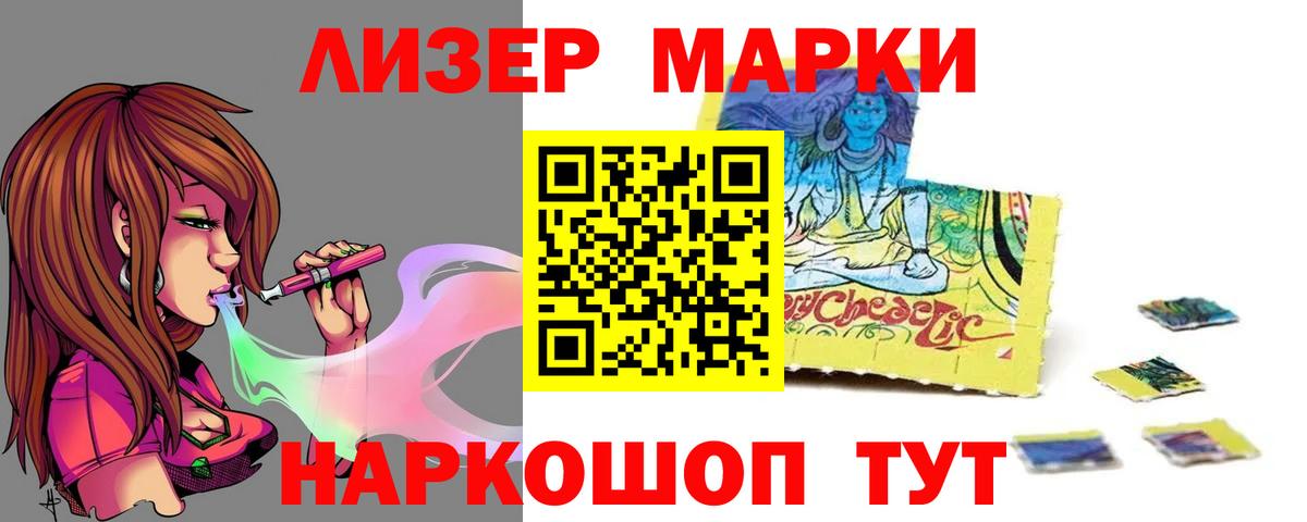 Конаково  LSD-25 экстази ecstasy  Вход с VPN  ЛСД экстази ecstasy 