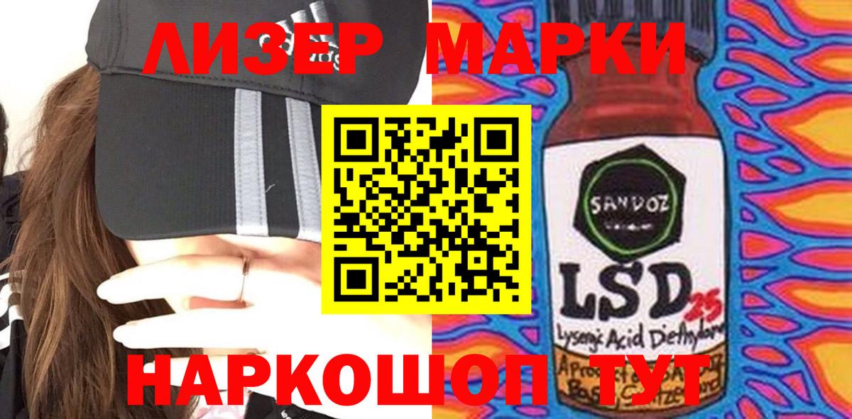 Лсд 25 экстази ecstasy Конаково