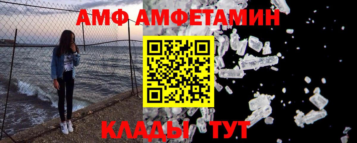 Конаково  Метамфетамин  Вход с VPN  Метамфетамин Methamphetamine 