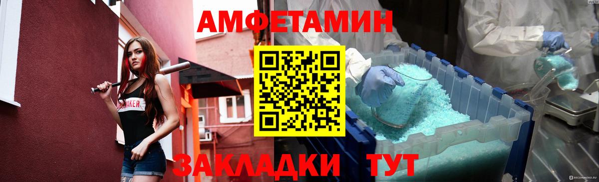 Первитин витя Конаково