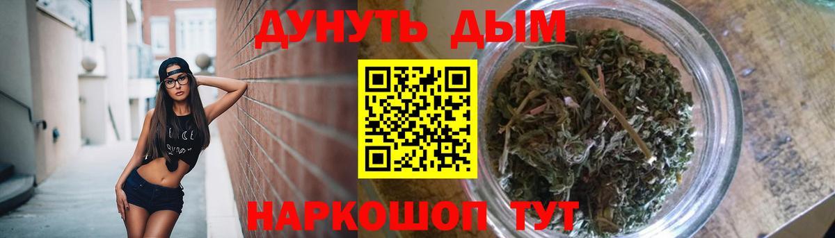 Бошки марихуана Bruce Banner Конаково