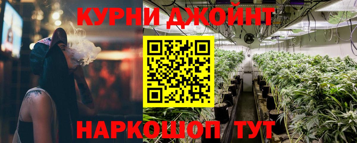 Шишки марихуана Bruce Banner  Бошки Шишки тримм  Бошки марихуана марихуана  Конаково  Вход с VPN 